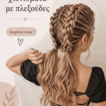 Coiffure élégante avec des tresses délicates